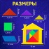 Танграм «Домик», цвета МИКС Танграм «Домик», цвета МИКС