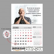 Блочной календарь 2026 год Джефф Безос