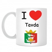 Кружка I love Тавда