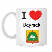 Кружка I love Баймак