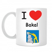 Кружка I love Бакал