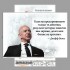Блочной календарь 2026 год Джефф Безос Блочной календарь 2026 год Джефф Безос