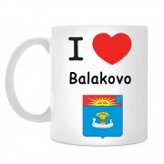 Кружка I love Балаково