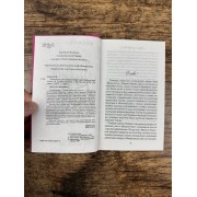 Коктейль для троих