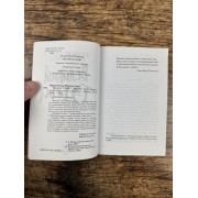 Великий Гэтсби