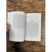 Великий Гэтсби
