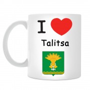 Кружка I love Талица