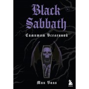 Black Sabbath. Симптом вселенной
