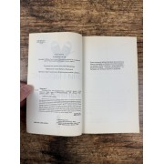 Starting Over, или Наперегонки с судьбой