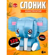 Конструктор блочный «PIXI. Слоник», животные, мини блоки, 129 деталей