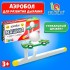 Аэробол, игра - тренажёр для развития речевого дыхания «Машина» Аэробол, игра - тренажёр для развития речевого дыхания «Машина»