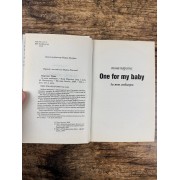 One for my baby. За мою любимую