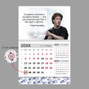 Блочной календарь 2026 год Марк Цукерберг