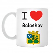 Кружка I love Балашов