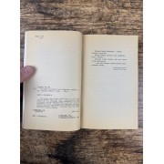 Лечебное питание при сахарном диабете