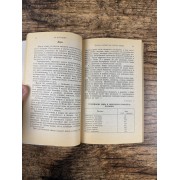 Лечебное питание при сахарном диабете