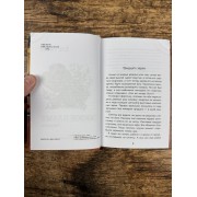 Живое пламя. Рассказы