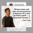 Блочной календарь 2026 год Тони Старк Блочной календарь 2026 год Тони Старк