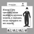 Блочной календарь 2026 год Чарльз Чаплин Блочной календарь 2026 год Чарльз Чаплин