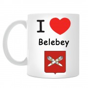 Кружка I love Белебей