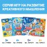 Развивающий набор «Навыки XXI века. Я учусь придумывать», 15 карт, 4+ Развивающий набор «Навыки XXI века. Я учусь придумывать», 15 карт, 4+