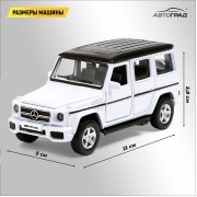 Машина металлическая MERCEDES-BENZ G63 AMG, 1:32, открываются двери, инерция, цвет белый