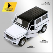 Машина металлическая MERCEDES-BENZ G63 AMG, 1:32, открываются двери, инерция, цвет белый