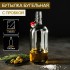 Бутылка бугельная с пробкой, 1 л, цвет прозрачный Бутылка бугельная с пробкой, 1 л, цвет прозрачный