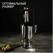 Бутылка бугельная с пробкой, 1 л, цвет прозрачный