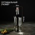 Бутылка бугельная с пробкой, 1 л, цвет прозрачный Бутылка бугельная с пробкой, 1 л, цвет прозрачный