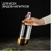 Бутылка бугельная с пробкой, 1 л, цвет прозрачный