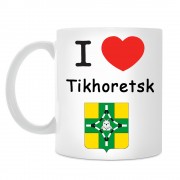 Кружка I love Тихорецк
