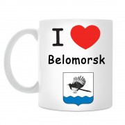 Кружка I love Беломорск