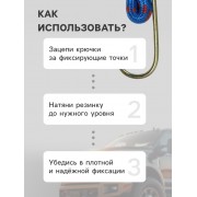 Резинка для крепления багажа TORSO, 120 cм, d8 мм, металлические крючки, МИКС, набор 2 шт