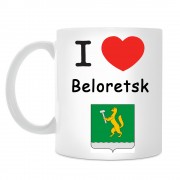 Кружка I love Белорецк