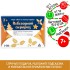 Новогодний квест по поиску подарка «Новый год: Сюрприз», 11 подсказок, письмо, 7+ Новогодний квест по поиску подарка «Новый год: Сюрприз», 11 подсказок, письмо, 7+