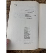 Ностальгия по Японии