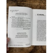 Был ли Горький?