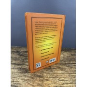 Искусство мыслить масштабно