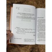 Искусство мыслить масштабно