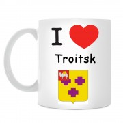 Кружка I love Троицк