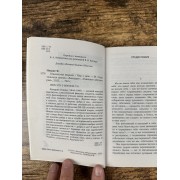 Генеалогия морали