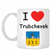Кружка I love Трубчевск