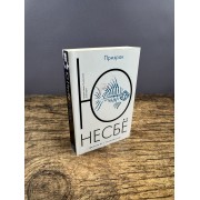 Призрак