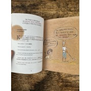 Английский язык. Грамотные коты