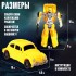 Робот «Автобот», трансформируется Робот «Автобот», трансформируется