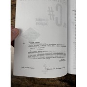 Программирование на C# для начинающих. Основные сведения