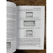 Программирование на C# для начинающих. Основные сведения