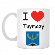 Кружка I love Туймазы