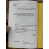 Руководство по развитию памяти и интеллекта Руководство по развитию памяти и интеллекта